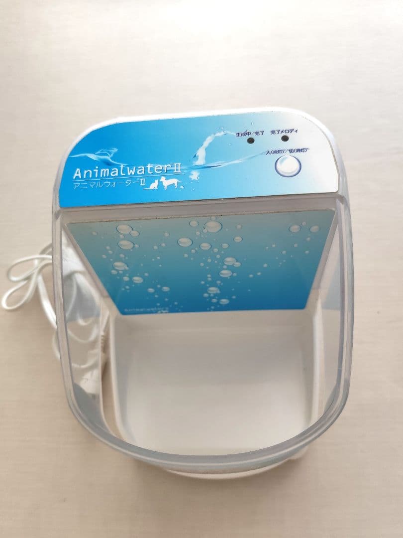 美品　アニマルウォーター2