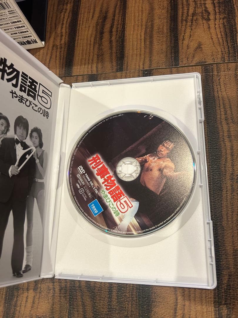 刑事物語 DVD-BOX 5巻セット