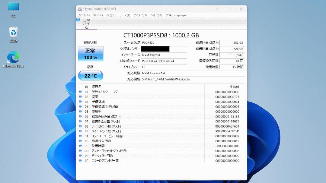 使用短め GMKtec EVO-T1 Core Ultra 9 285HミニPC