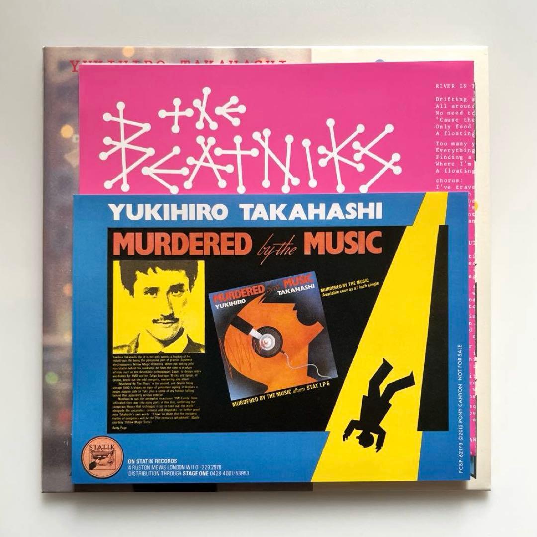 美品 THE BEATNIKS 19812001 高橋幸宏 鈴木慶一 限定盤