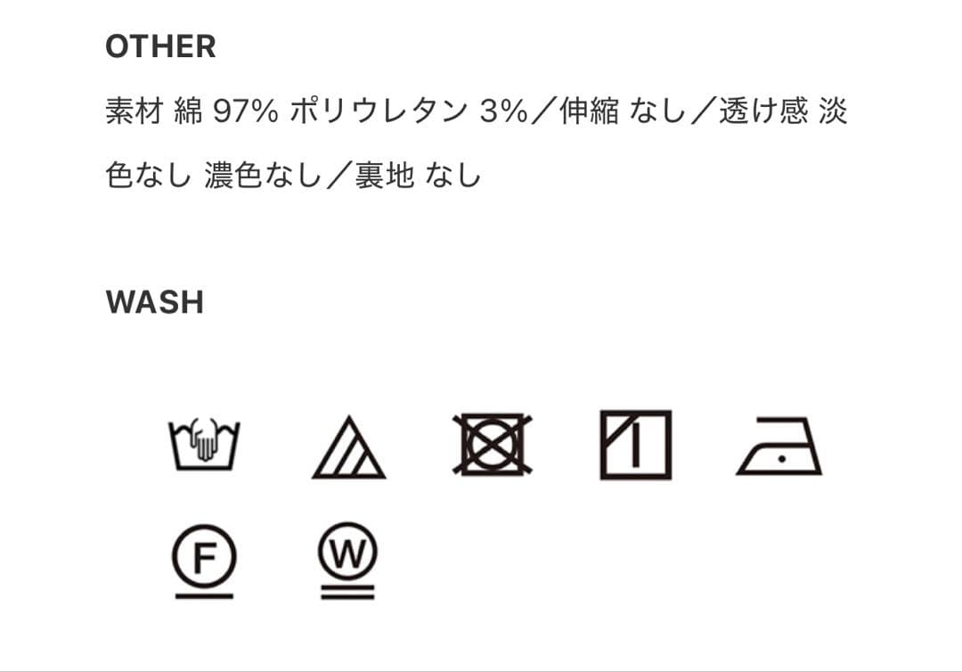 UNLIENS コーデュロイサロペット