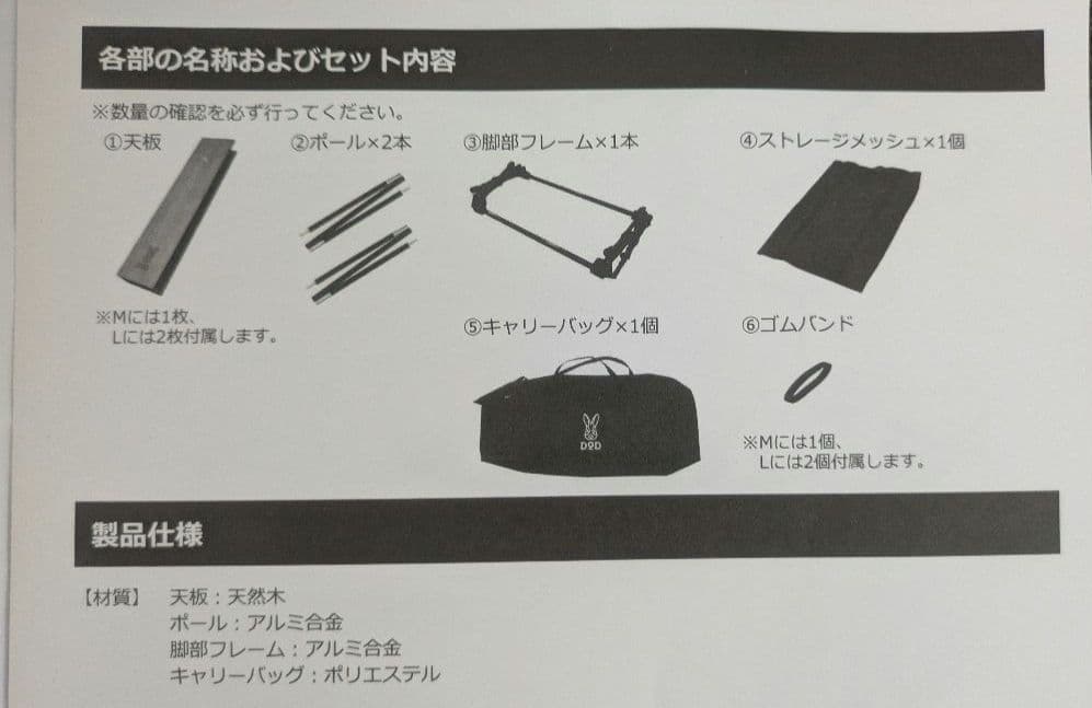 【美品】DOD/折りたたみテーブル/キャナリーテーブルM/屋外使用なし