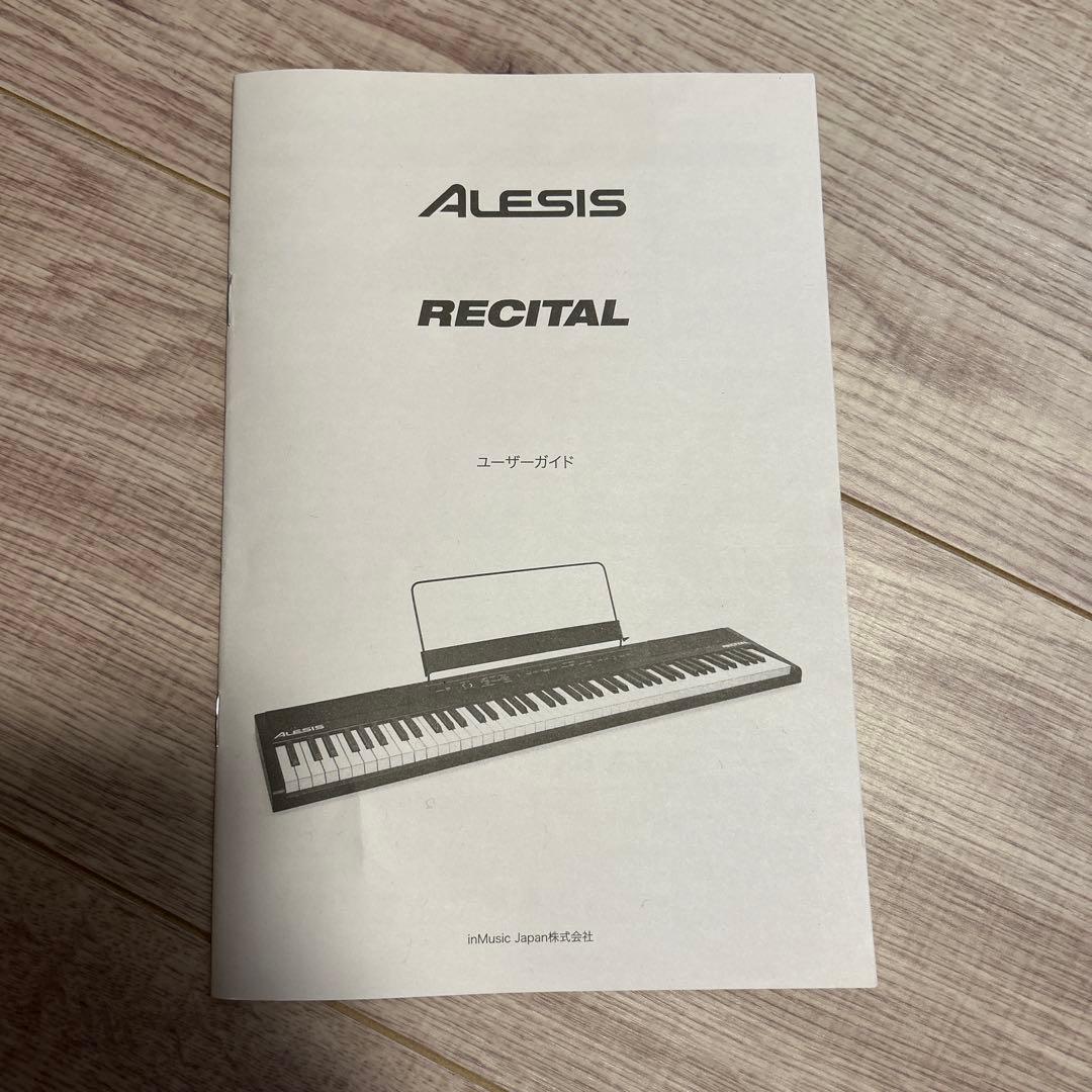 ALESIS RECITAL 電子ピアノ 88鍵盤
