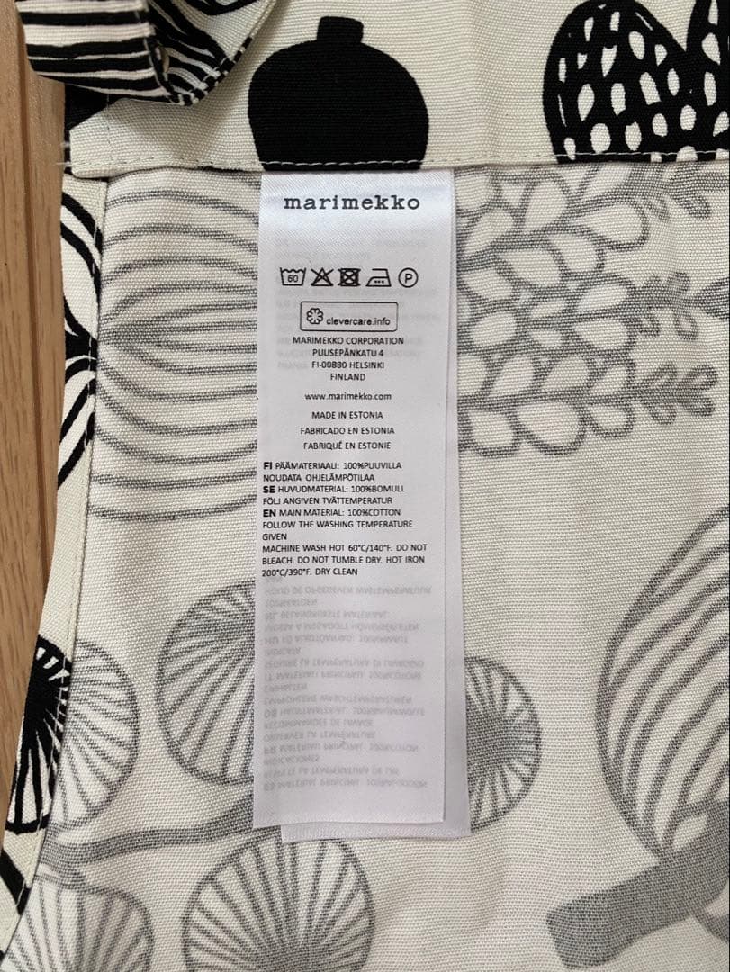 【未使用】marimekko マリメッコ プータルフリンパルハート エプロン