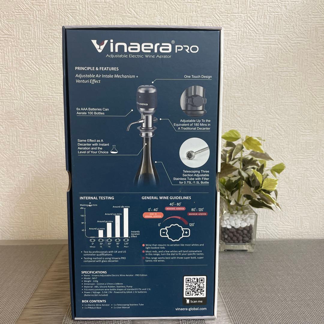 新品未使用 電動ワインエアレーター　vinaera pro ワイン