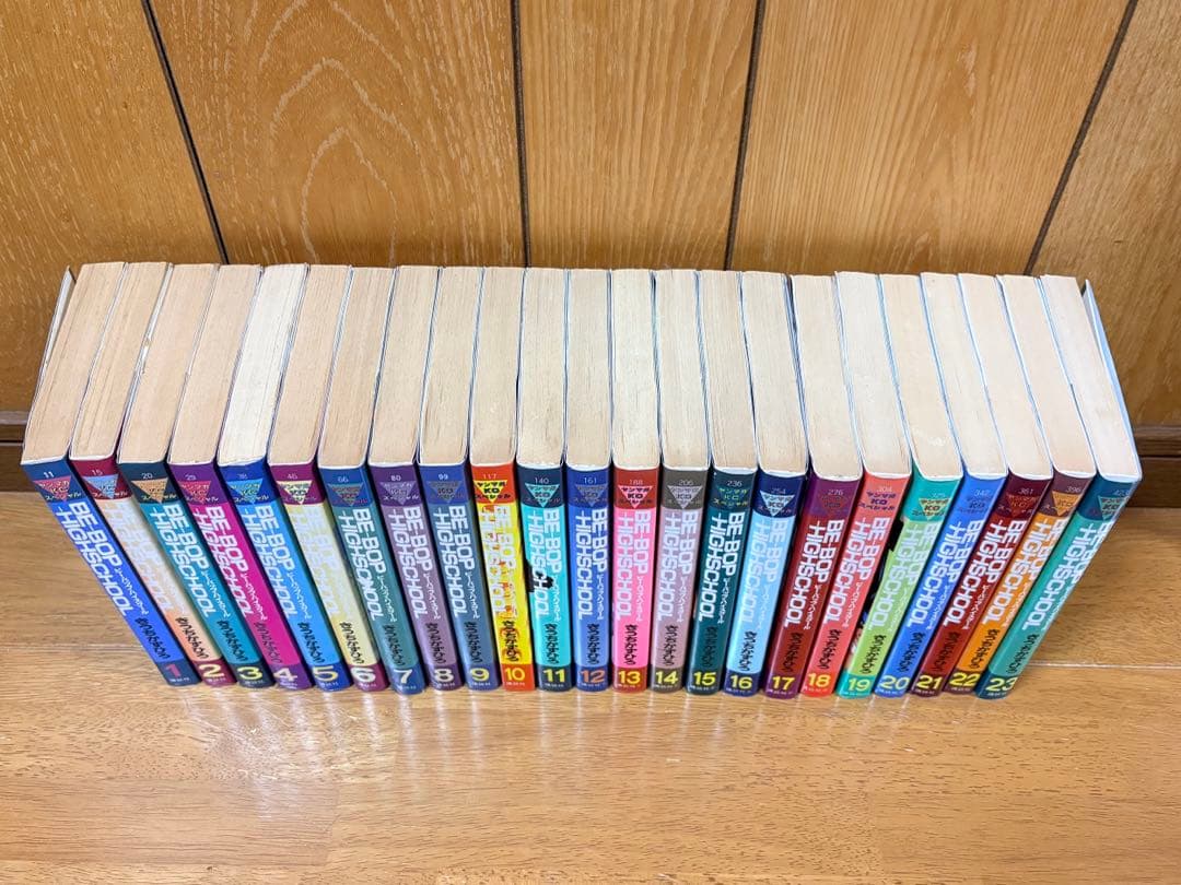 BE-BOP HIGH SCHOOL 1〜23巻 ＋海賊版＋特別編集版