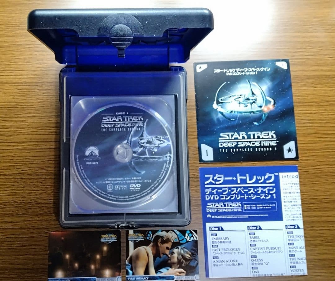 ハ*ル様 スタートレック ディープ・スペース・ナイン DVD 完全限定プレミアム