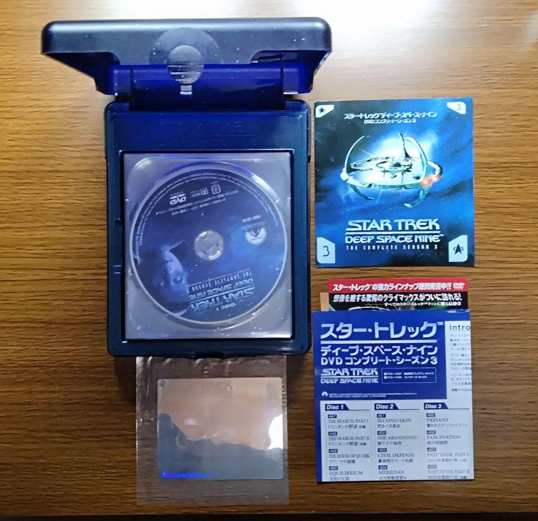 ハ*ル様 スタートレック ディープ・スペース・ナイン DVD 完全限定プレミアム
