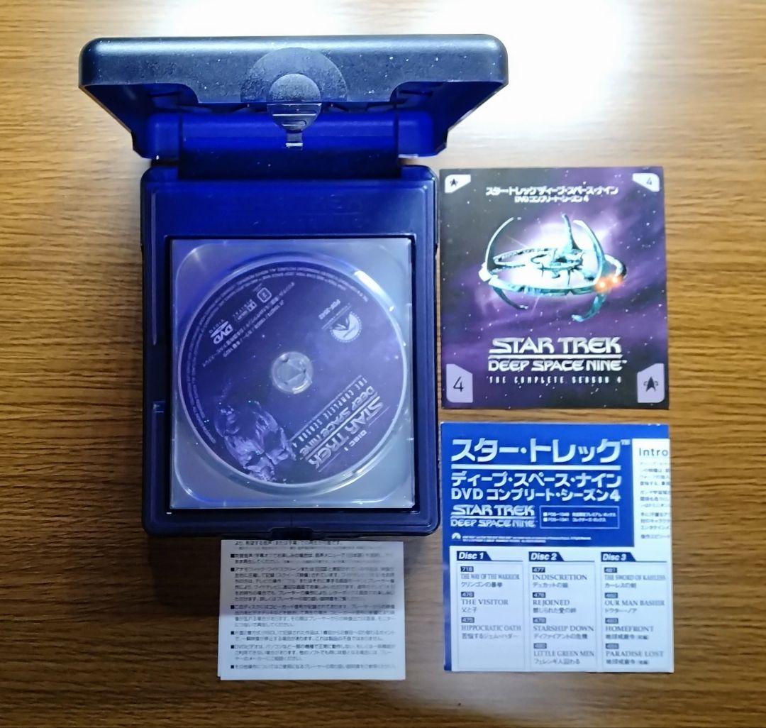ハ*ル様 スタートレック ディープ・スペース・ナイン DVD 完全限定プレミアム