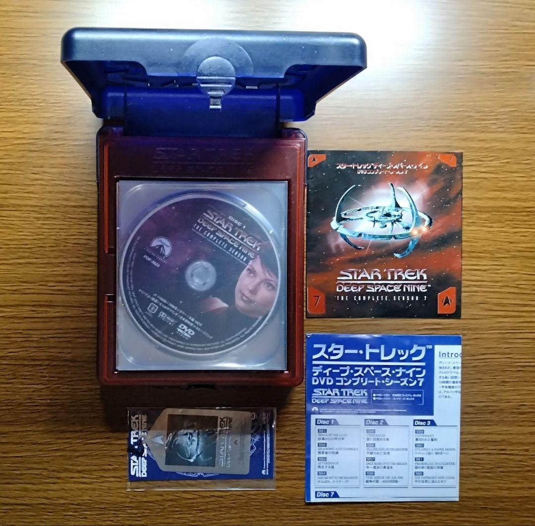 ハ*ル様 スタートレック ディープ・スペース・ナイン DVD 完全限定プレミアム
