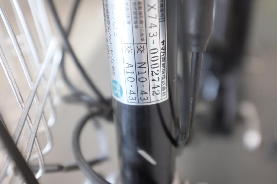 電動自転車 ヤマハ　PAS　27インチ　8段　8.9Ah