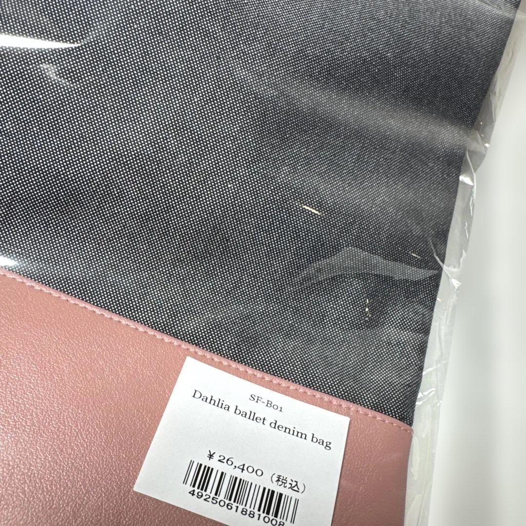 レア✨バッグ♡familiar✖️stina✨ファミリア✖️スティナ