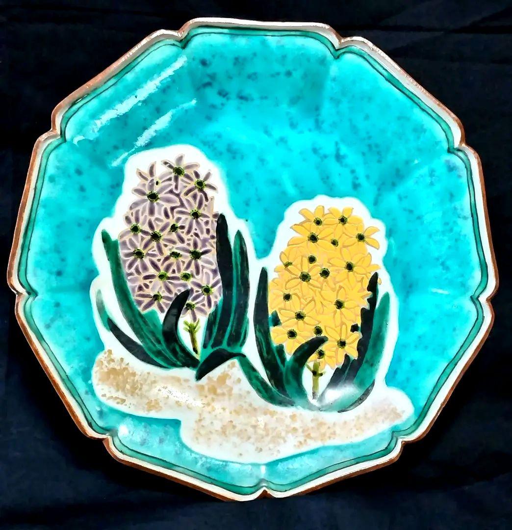 松本佐一 希少 ヒヤシンス 絵皿