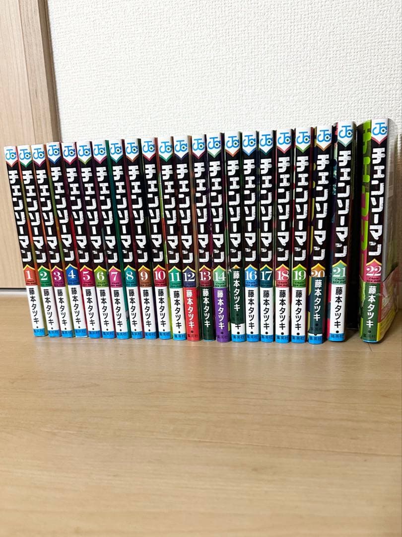 チェンソーマン　藤本タツキ　1-22全巻セット