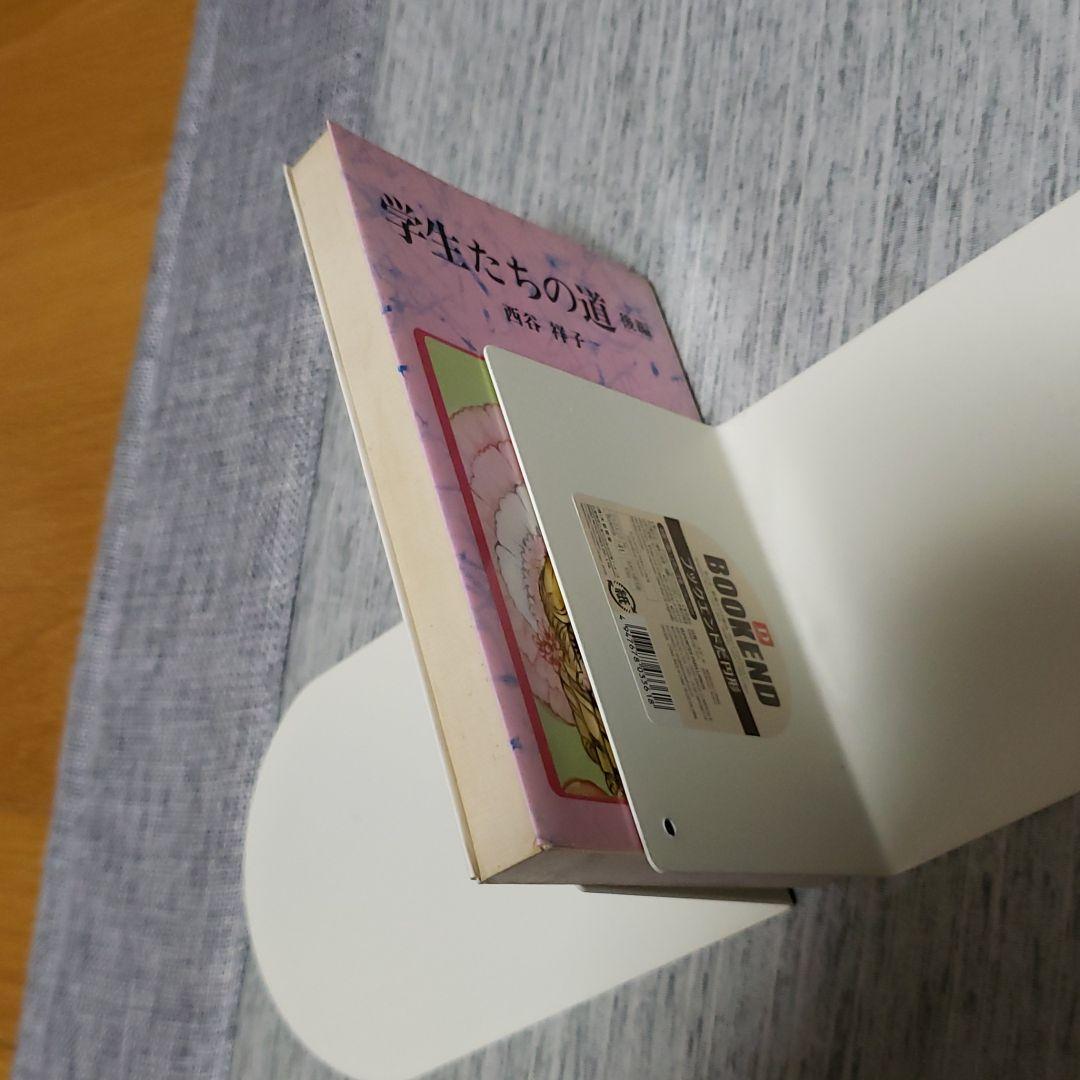 西谷祥子「学生たちの道　後編」