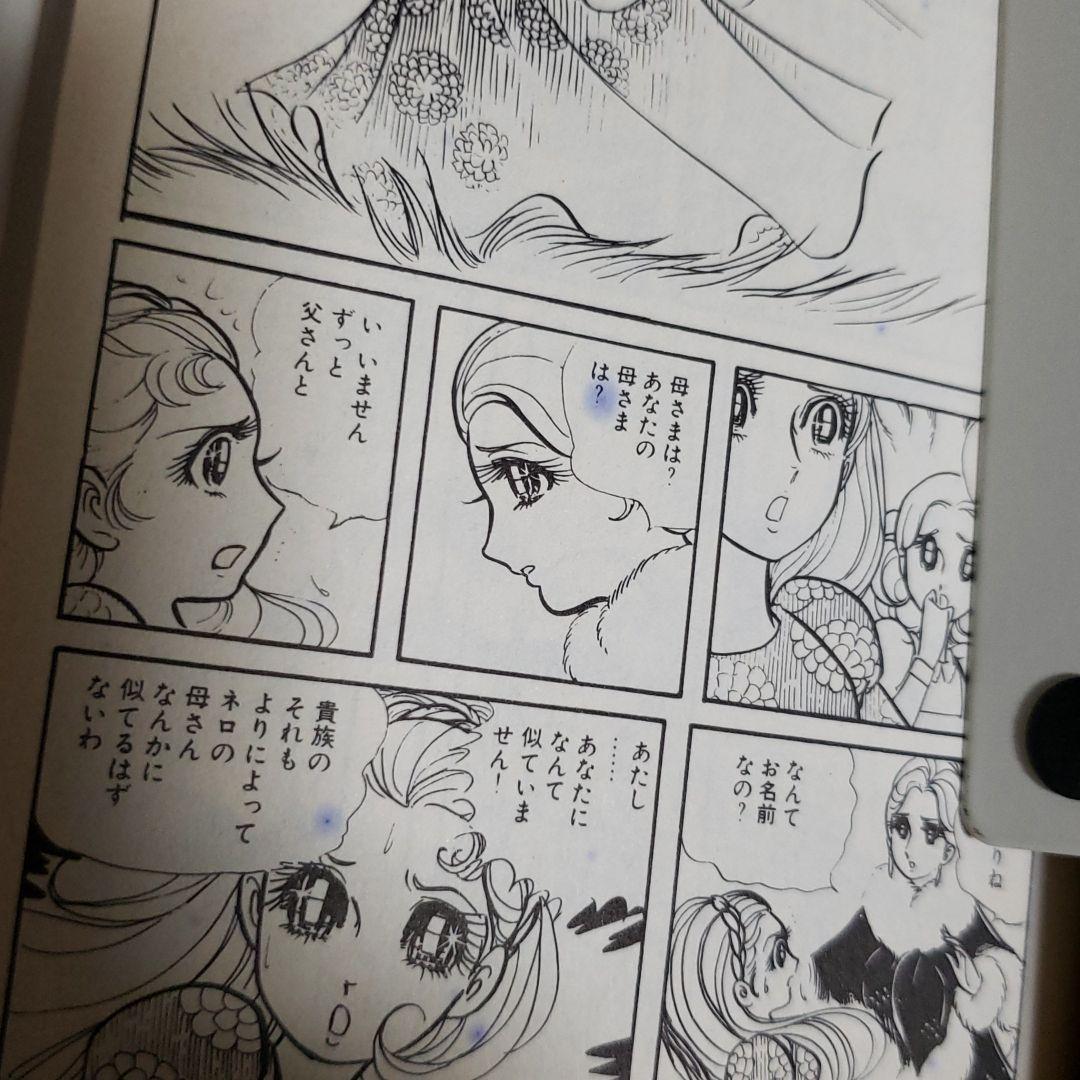 西谷祥子「学生たちの道　後編」