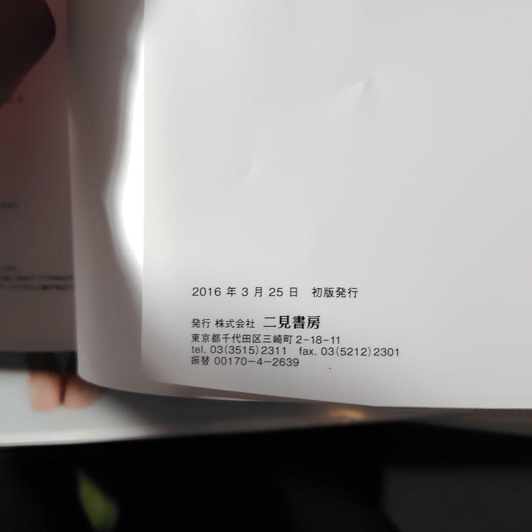 セクシャルヌード篠田あゆみ 『NUDIALITY vol.1』葵つかさ/春菜はな