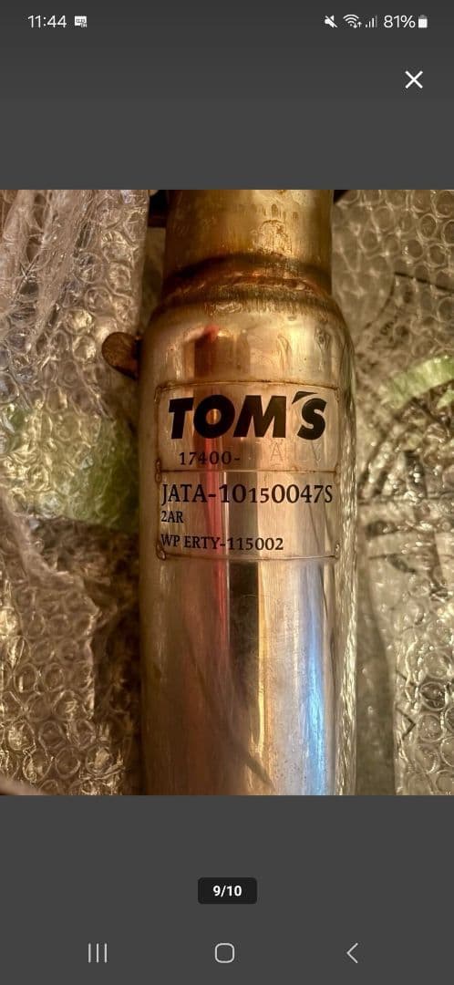 トムスバレルマフラー左右 2本出し　30アルファード