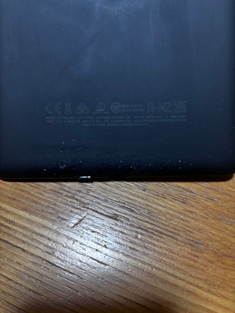 Kindle 電子書籍リーダー 11世代