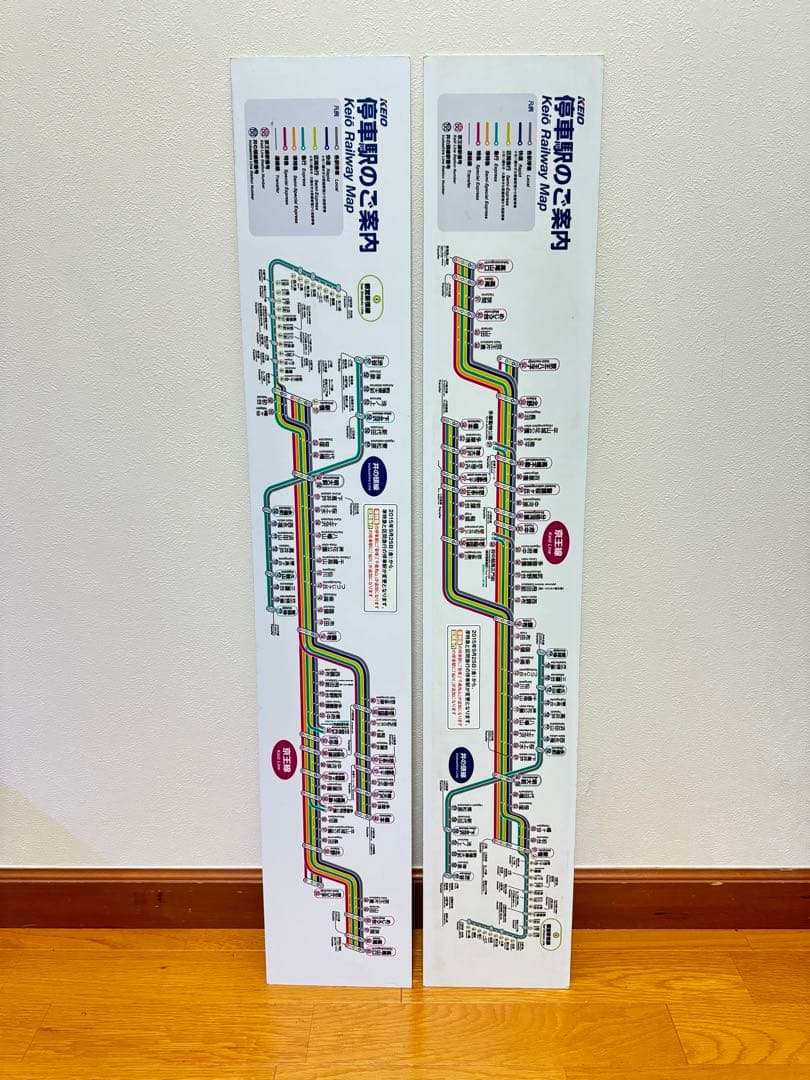 【'13-'15年ダイヤ】京王電鉄 アクリル路線図 海側山側セット 鉄道廃品