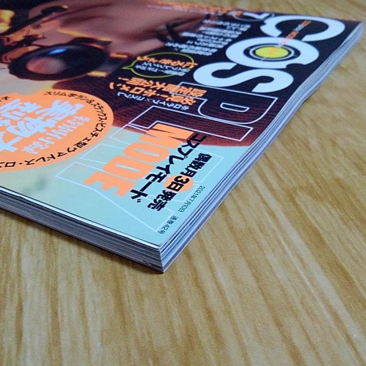 2021年 コスプレイモード 第五人格