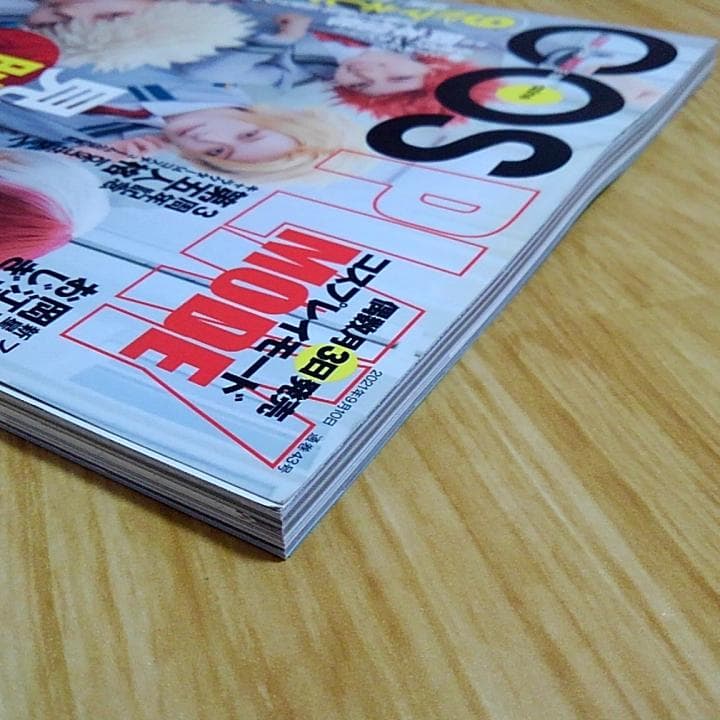 2021年 コスプレイモード 第五人格