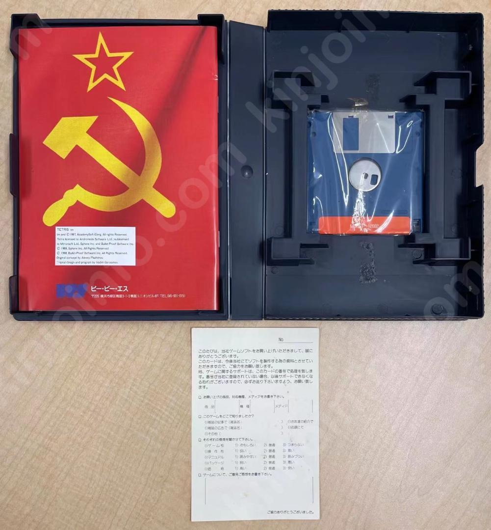 TETRISテトリス MSX2 DISKソフト【新品未使用・完品・MSX2日本版
