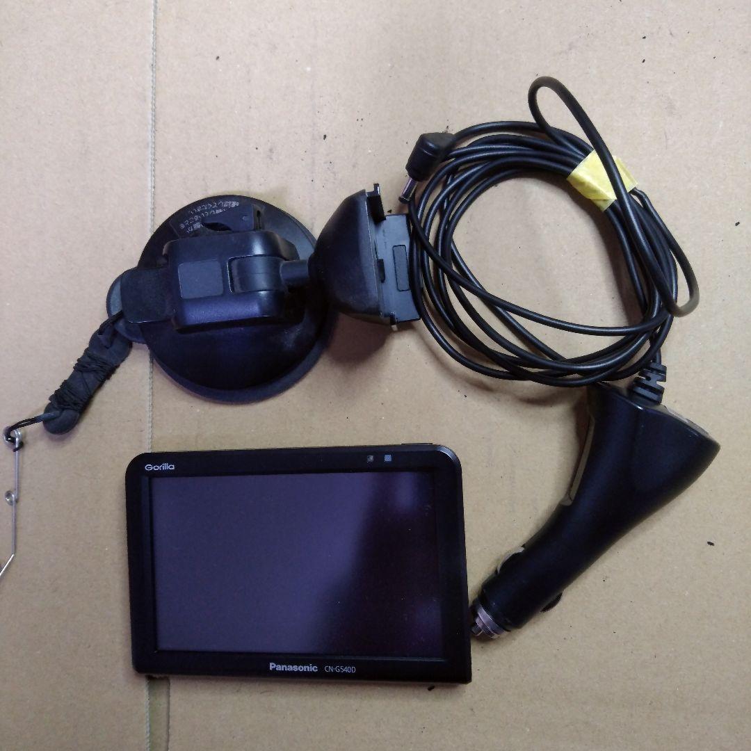 yas　ゴリラ　CN-G540D