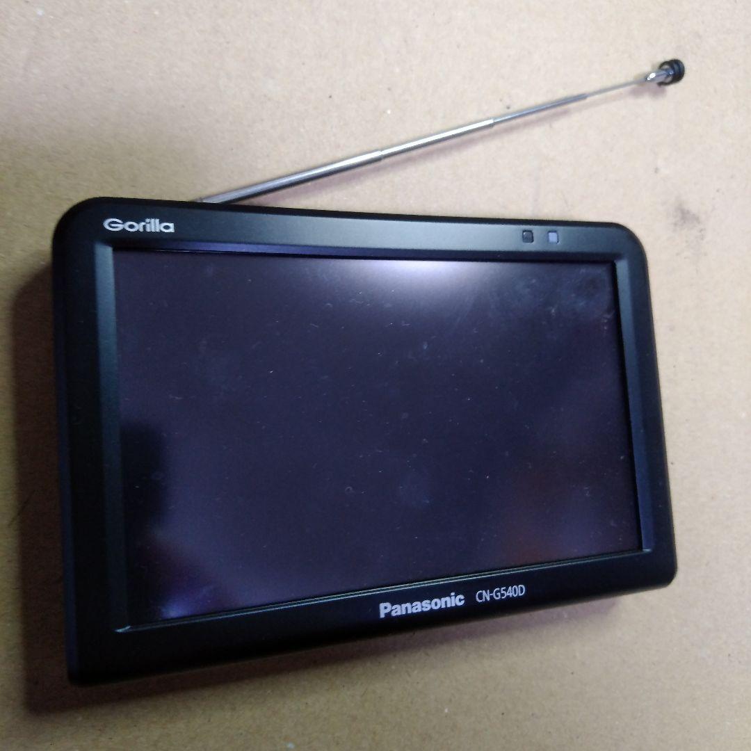 yas　ゴリラ　CN-G540D