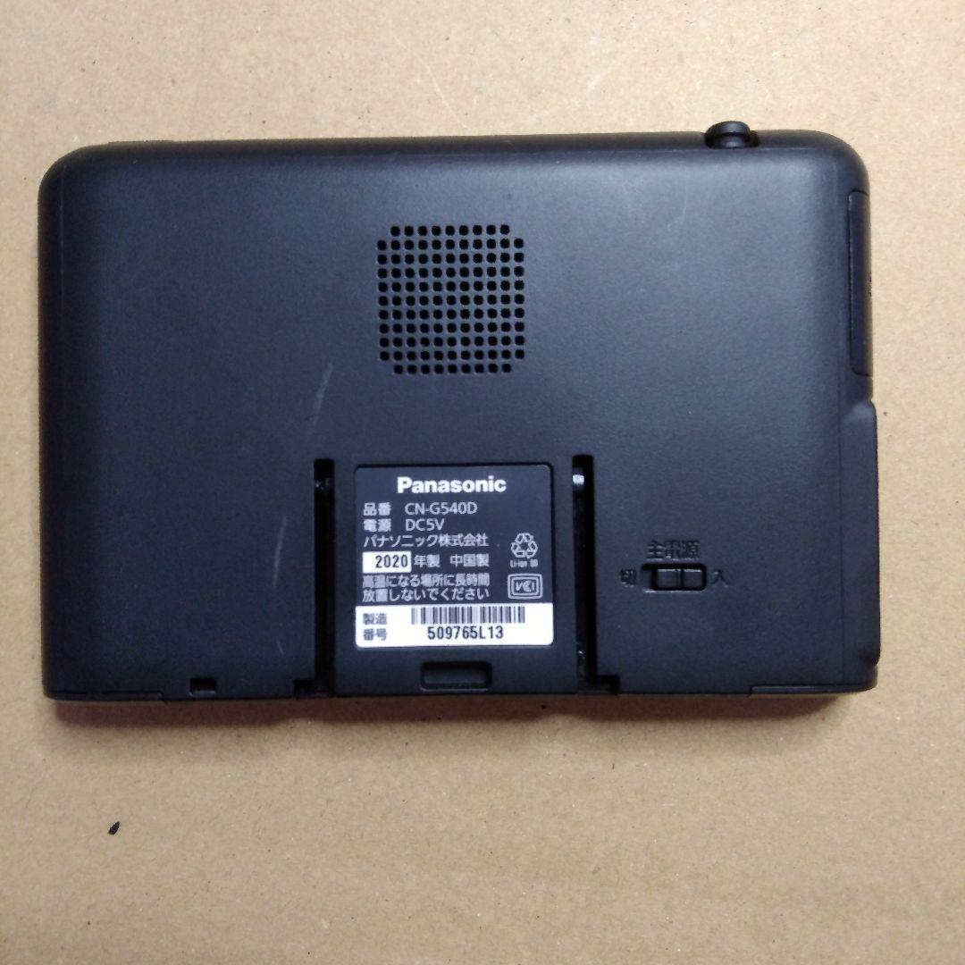 yas　ゴリラ　CN-G540D