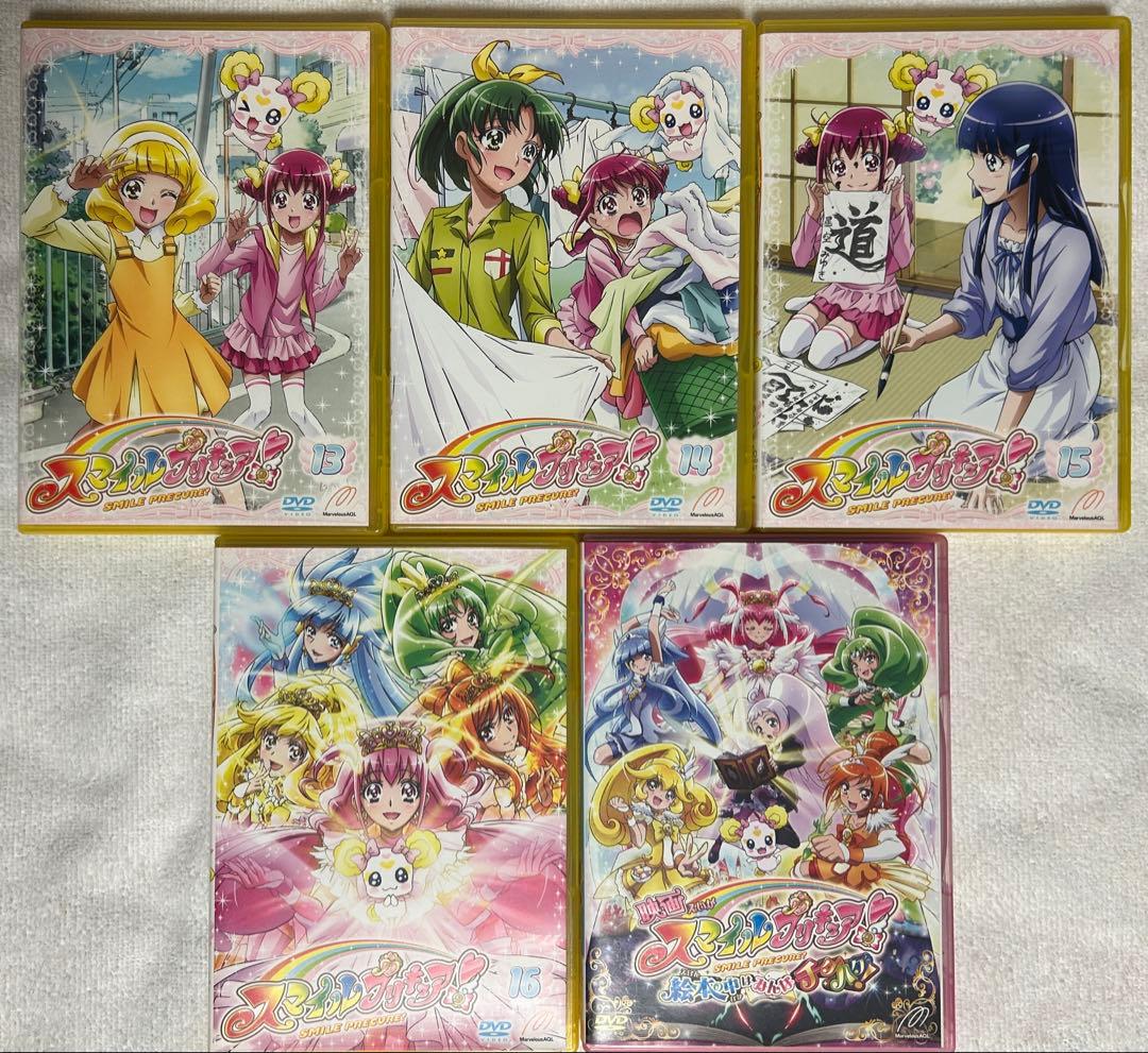 スマイルプリキュアDVD 全巻