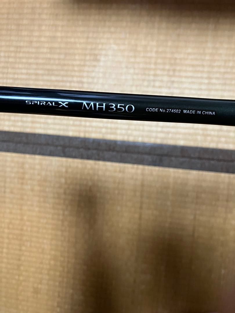 シーリアベイトさぐりMH350 海上釣堀