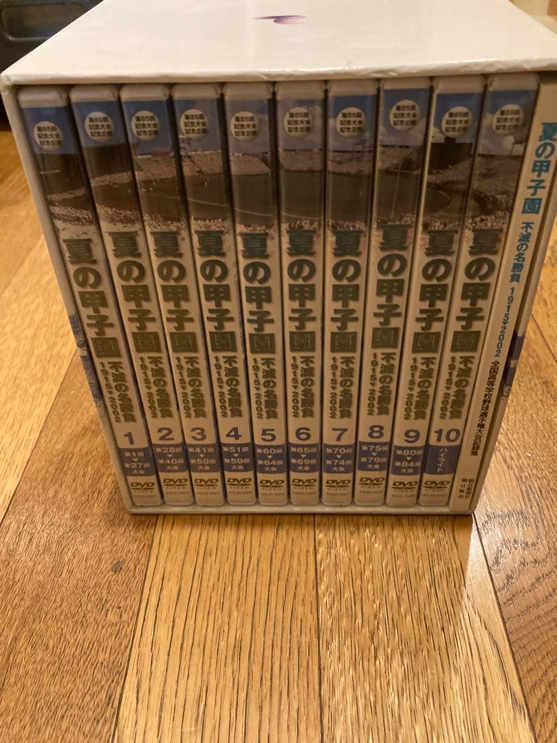 高校野球夏の甲子園