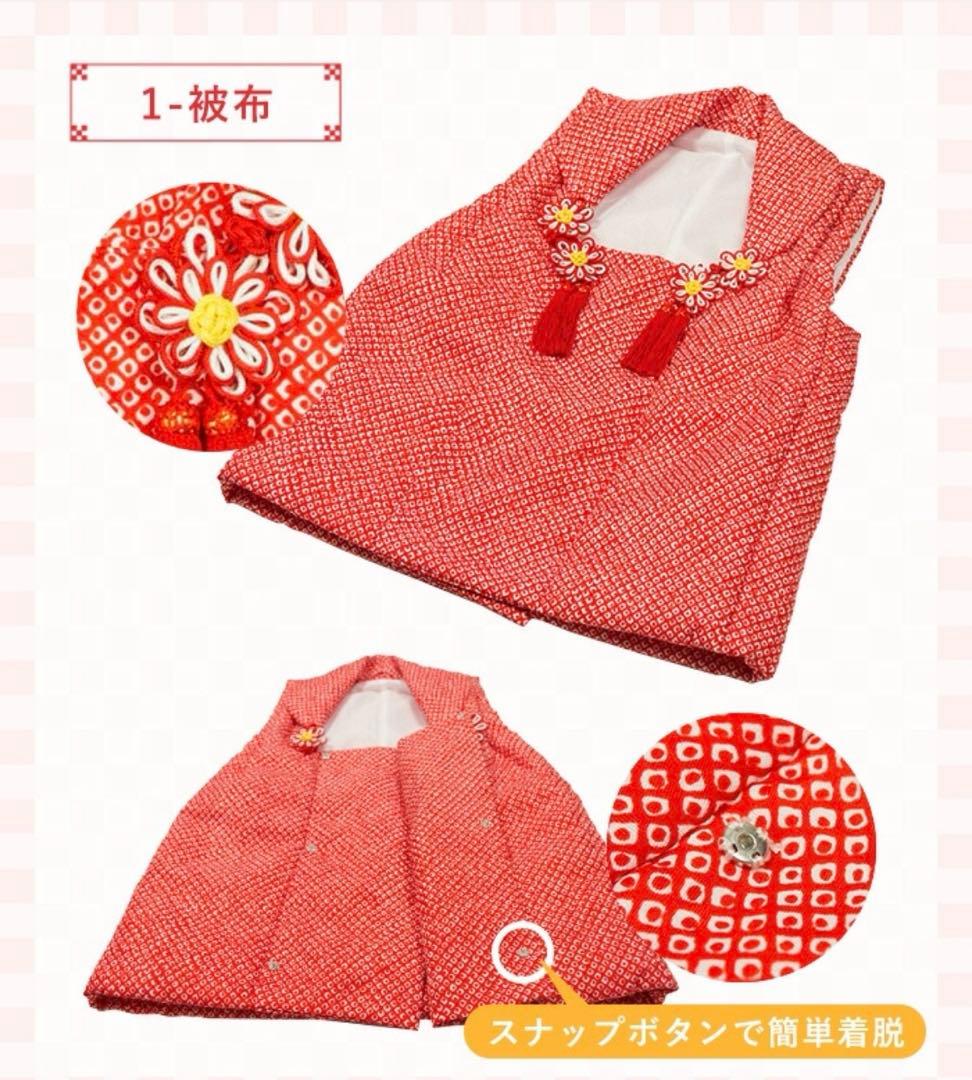 七五三　三歳　女の子　疋田柄　セット