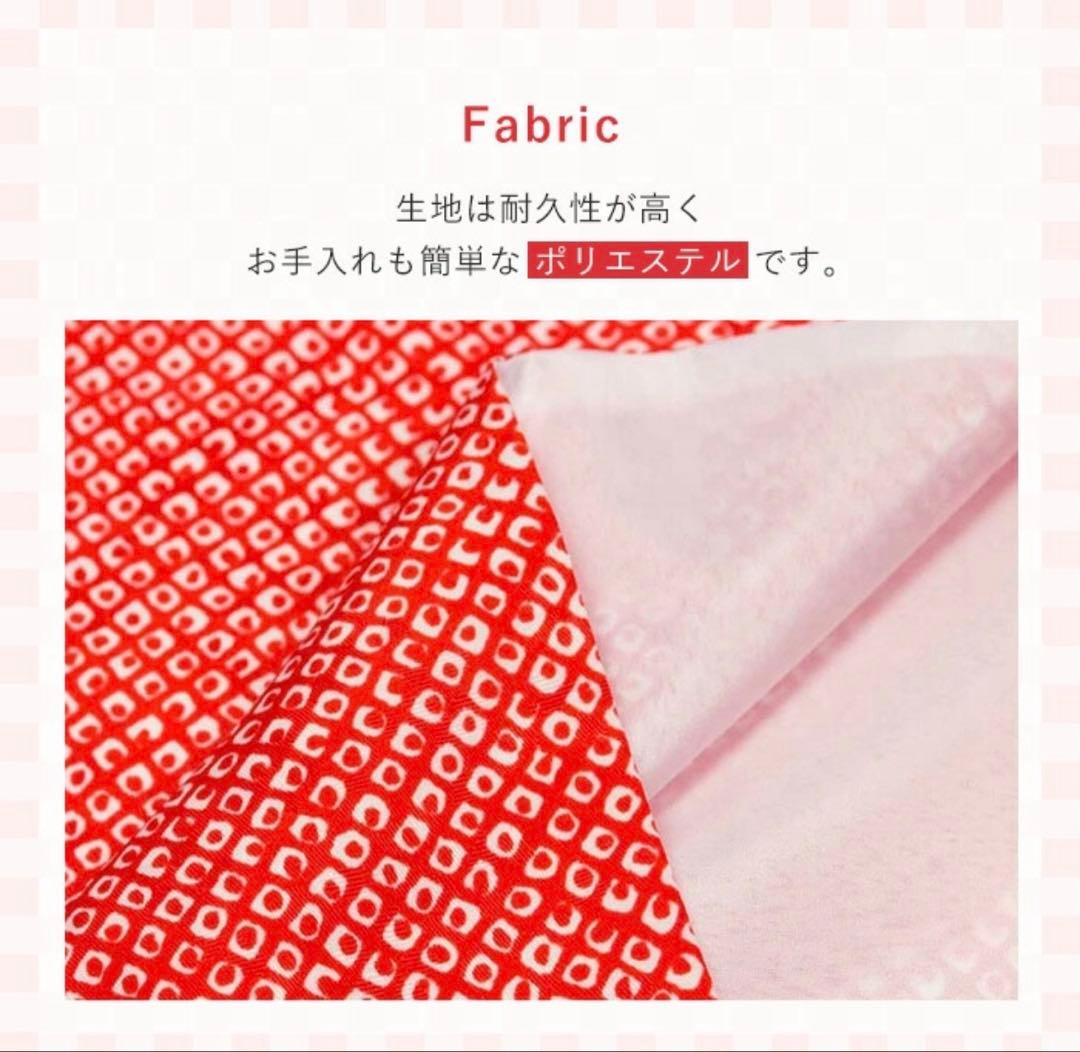 七五三　三歳　女の子　疋田柄　セット