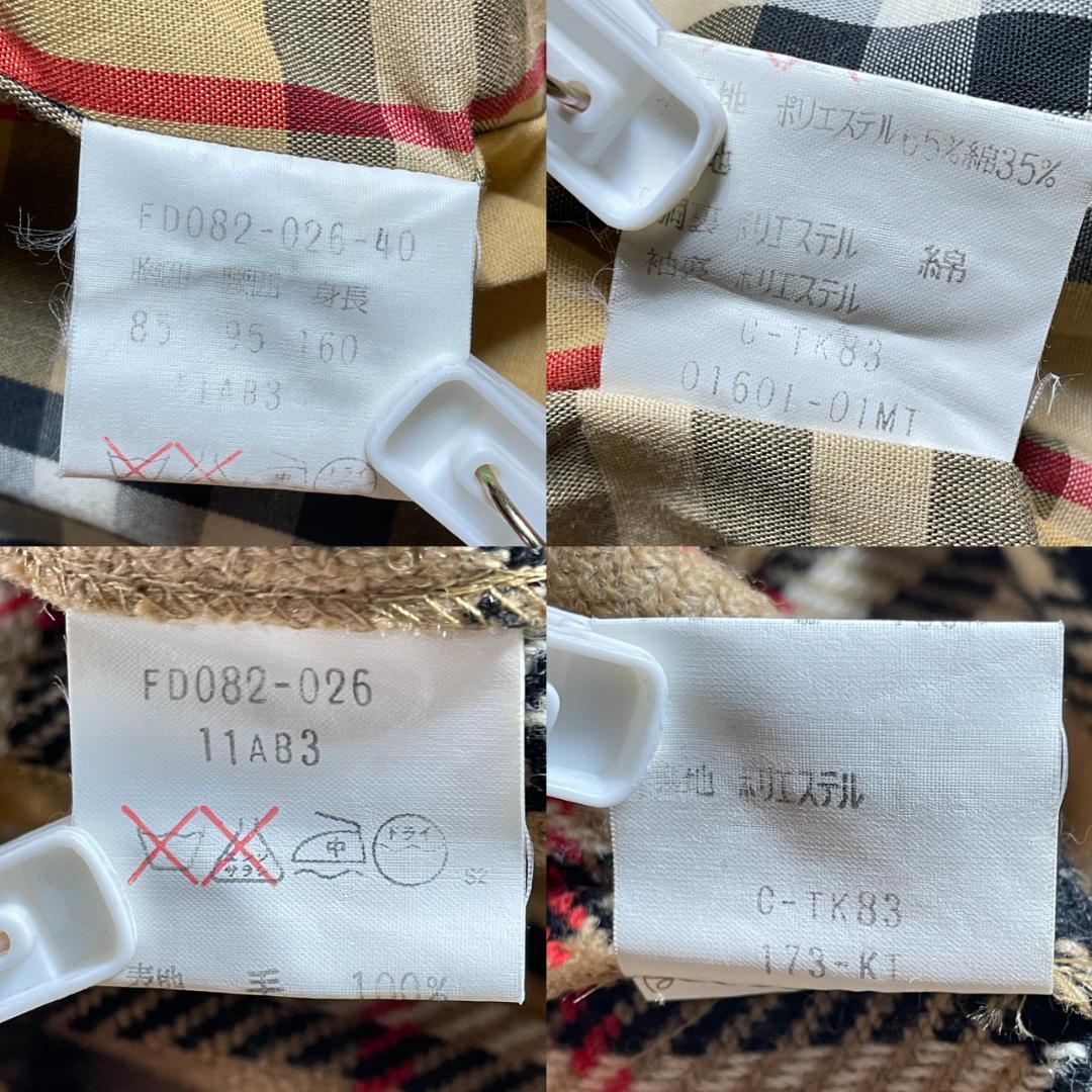 バーバリーズ トレンチコート ライナー付 ノバチェック ベージュ ロング 11