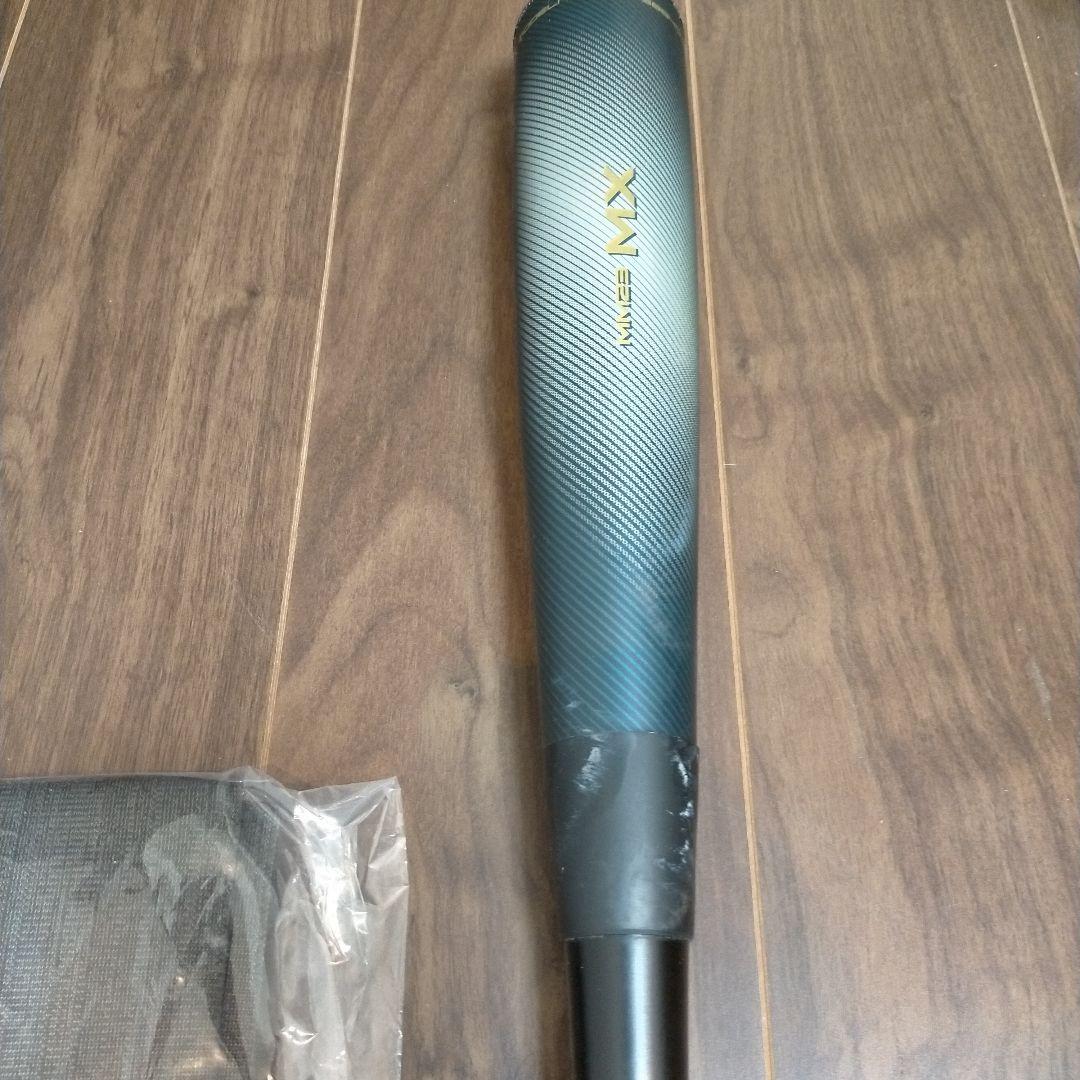 SSK 一般軟式 バット MM23MX