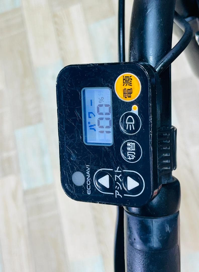 大容量 No1モデル パナソニックギュット子供乗せ電動アシスト自転車 H1978