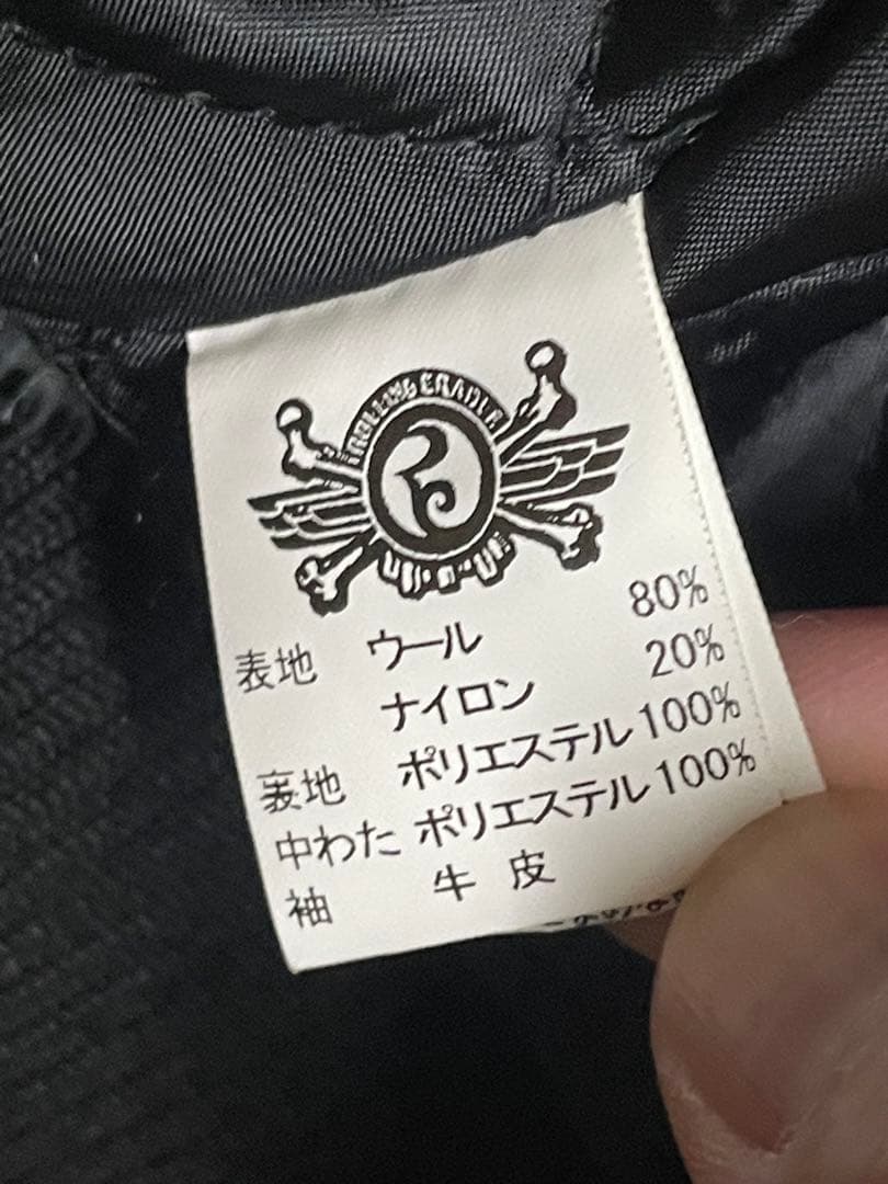 【激レア商品】Rolling cradle スタジャン Mサイズ アームレザー