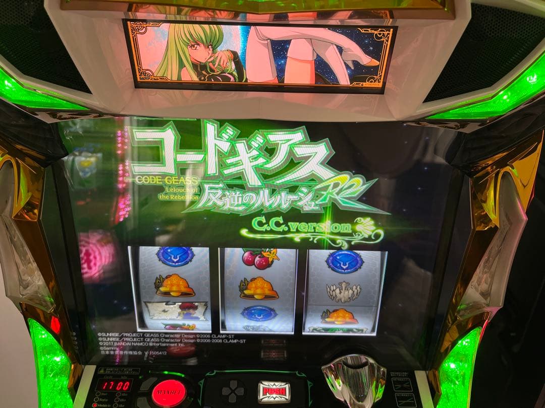 パチスロコードギアスC.C.ver 送料込み価格　引き取り可
