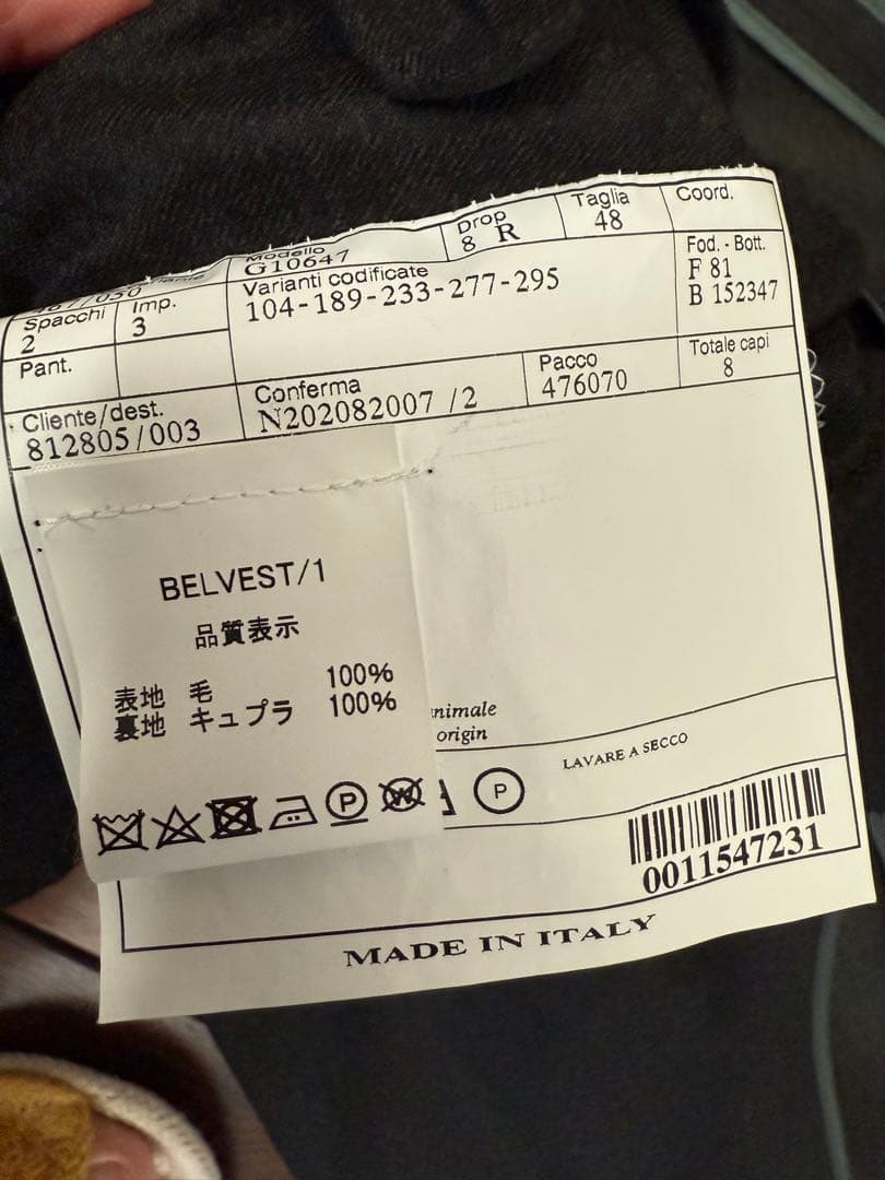Belvest BEAMS別注 JACKET IN THE BOX