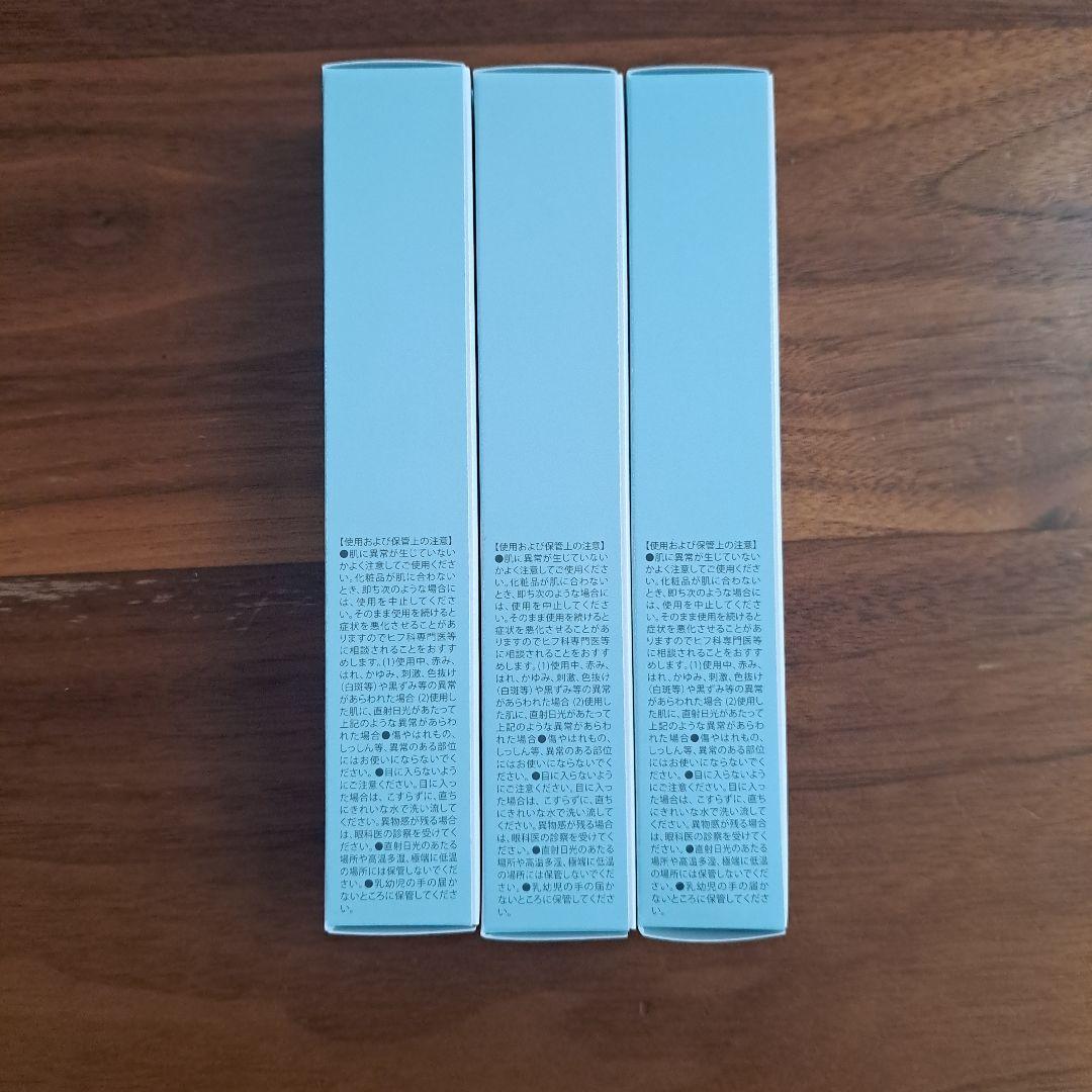 リッドキララ10g×3本　北の快適工房