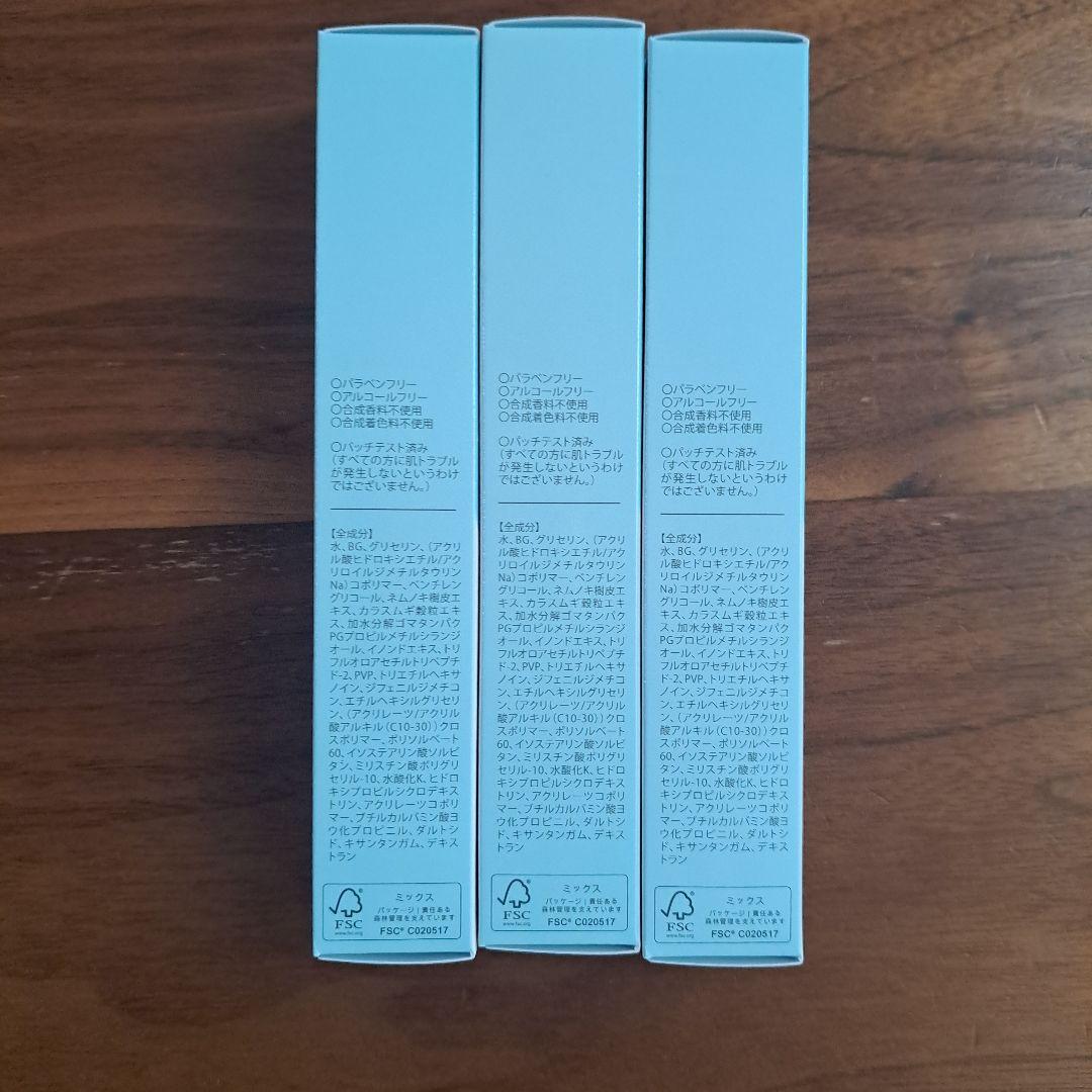 リッドキララ10g×3本　北の快適工房