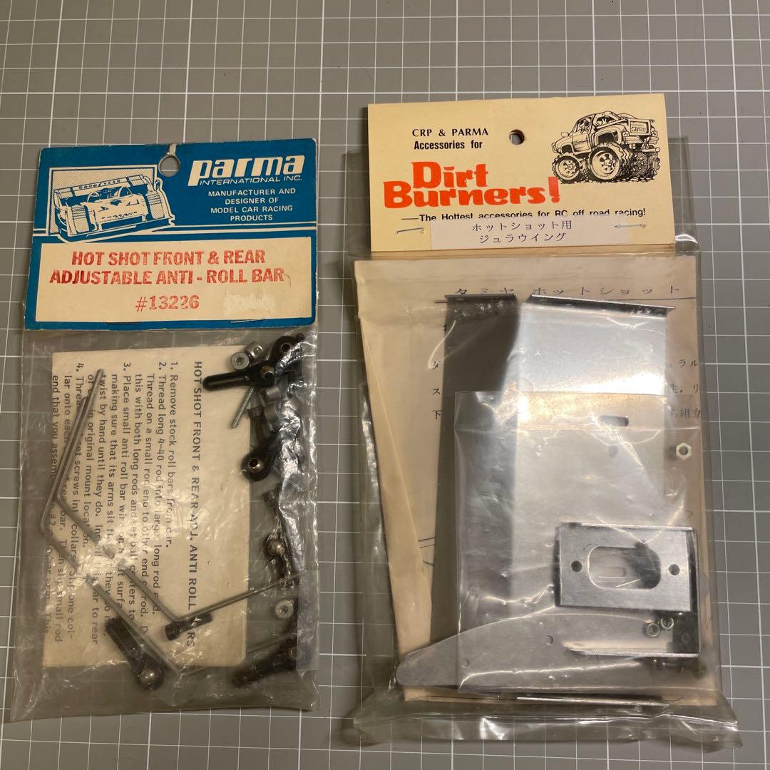 す*お様 当時物　ホットショット　レアパーツ