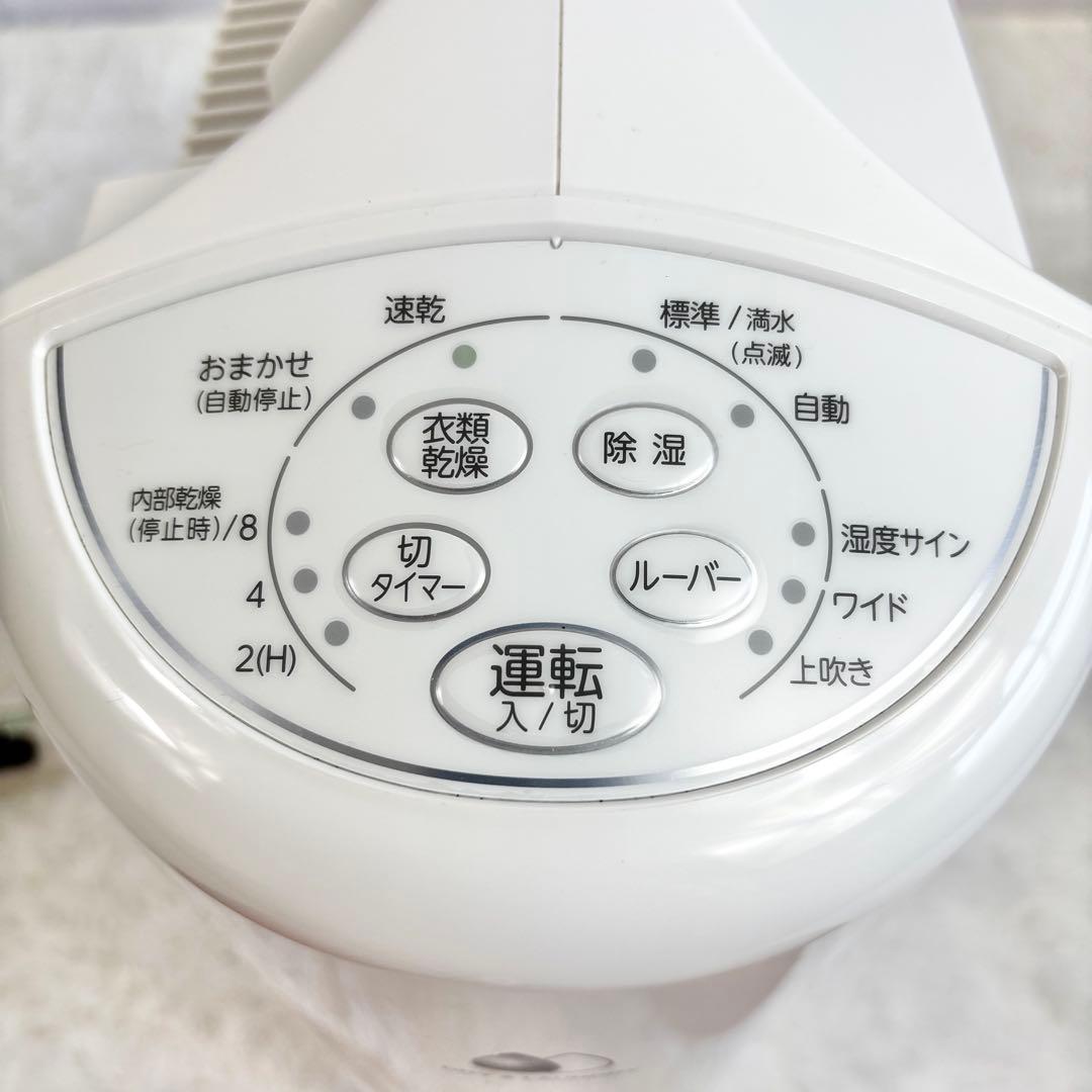 『美品』　CORONA　衣類乾燥除湿機　CD-S6322　コンプレッサー式