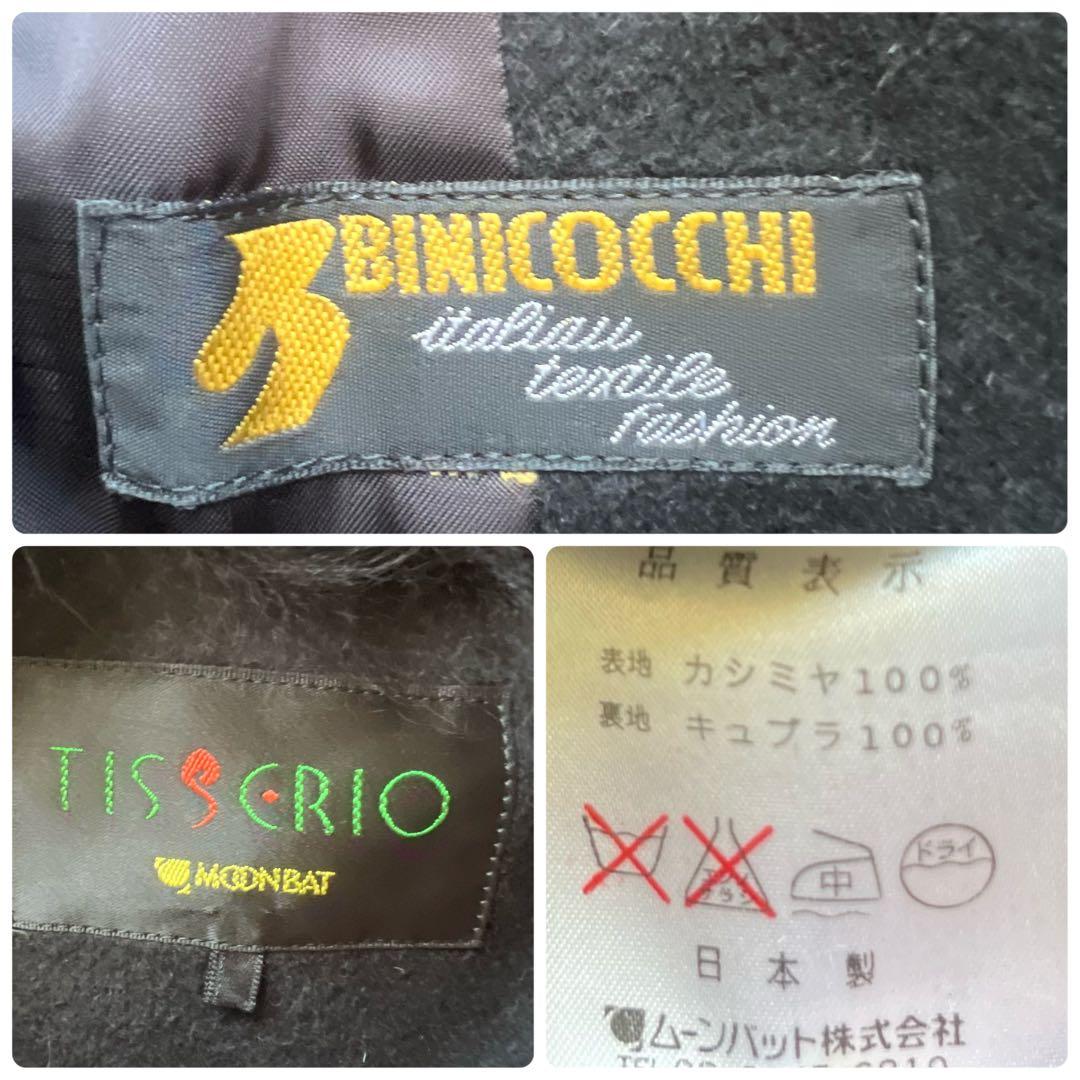 美品 裾周り325cm ブルーフォックス カシミヤ100 ポンチョ ケープ 大判