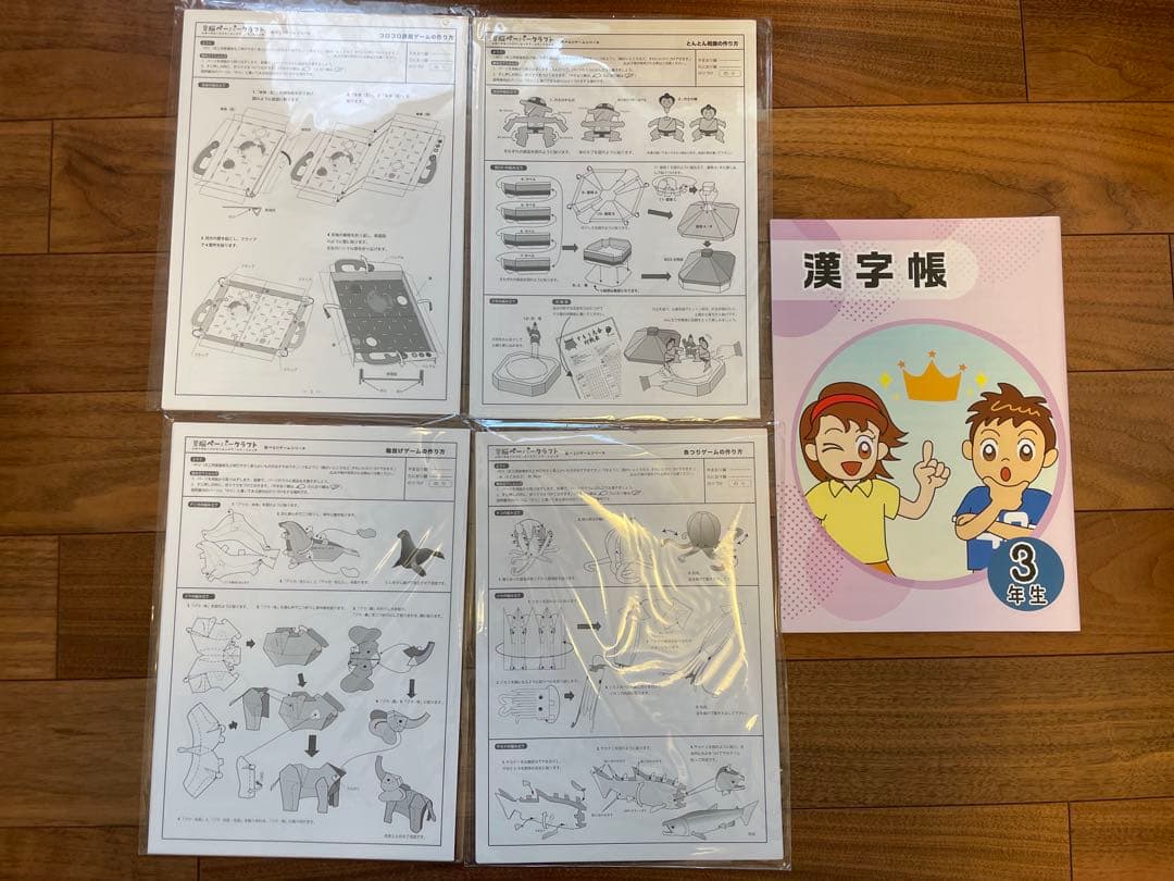 むん　リトルくらぶ　中学受験コース　3年生 2024年度2月〜1月裁断済