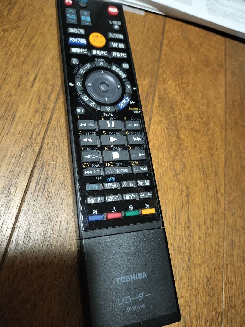 東芝/REGZA☆2番組同時録画HDD/BDレコーダーDBR-Z150★3D対応