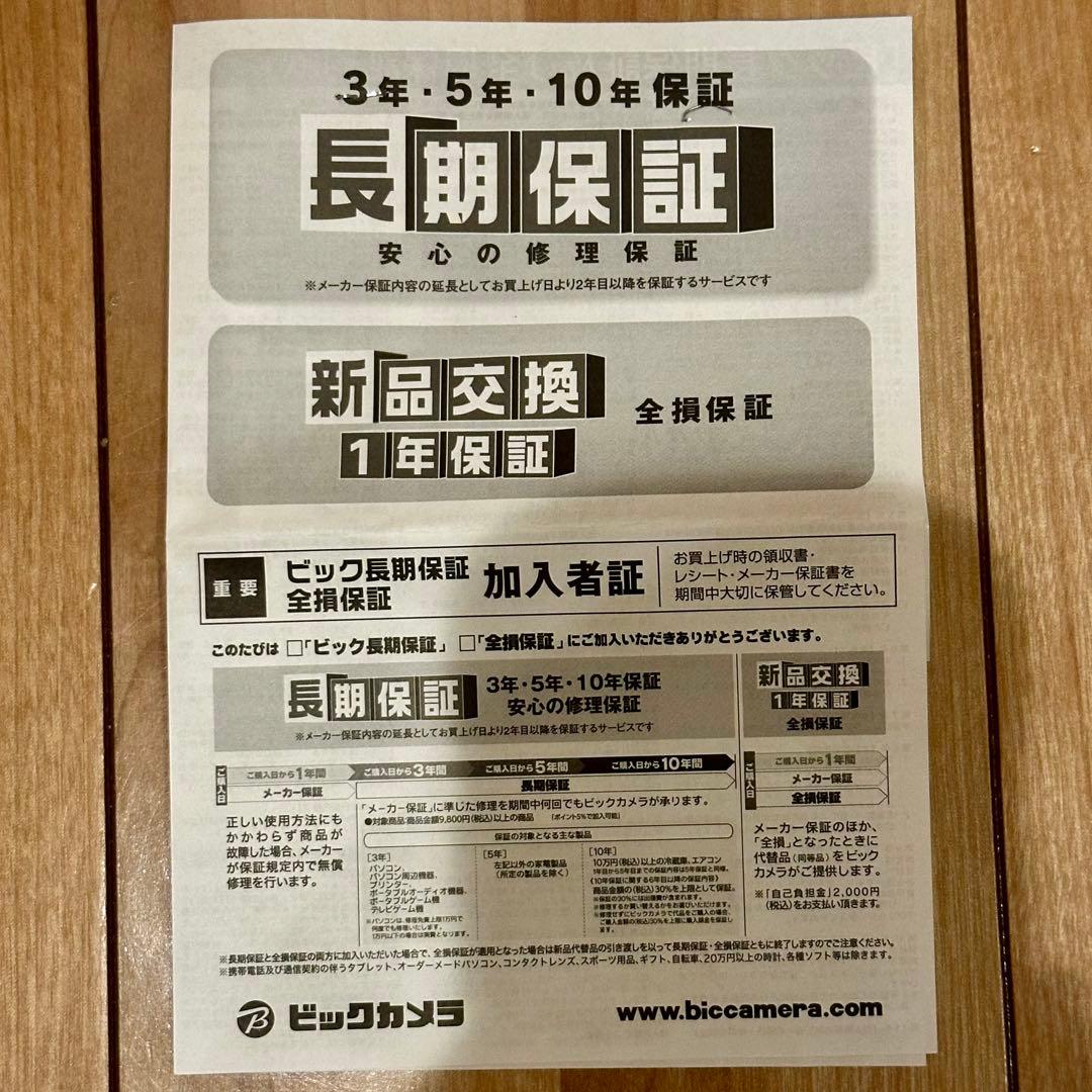 【カッキン】HITACHI 20畳用 2022年製 RAS-X63M2BK