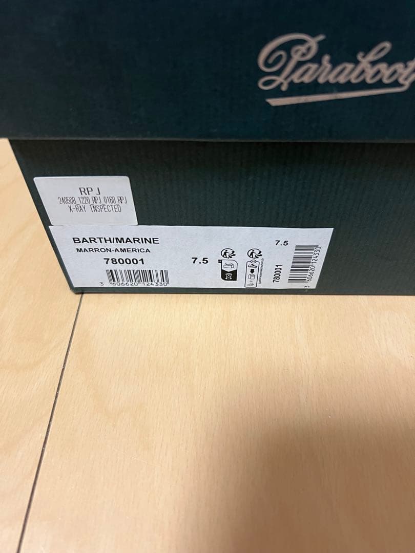 【本日限定値下げ】 Paraboot バース BARTH MARINE アメリカ